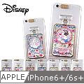 Disney迪士尼iPhone 6/6S Plus(5.5吋)來電閃光流沙香水造型手機殼