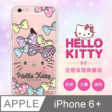 Apple iPhone 6/6s plus Hello Kitty彩繪空壓殼 - 蝴蝶結