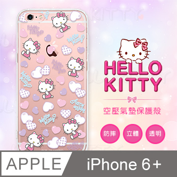 Apple iPhone 6/6s plus Hello Kitty彩繪空壓殼 - 粉彩氣泡