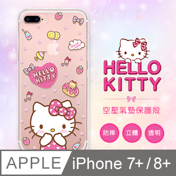 Apple iPhone 7/8 plus Hello Kitty彩繪空壓殼 - 甜點