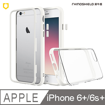 犀牛盾mod 邊框背蓋二用手機殼 Iphone 6 Plus 6s Plus 白色 Pchome 全球購物 通訊