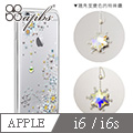 apbs APPLE iPhone6s / 6 4.7吋 施華洛世奇彩鑽金屬框手機殼-銀色雪絨花
