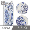 apbs APPLE iPhone6s / 6 4.7吋 施華洛世奇彩鑽金屬框手機殼-銀色青花瓷