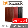ICARER 復古系列 iPad Pro (2017) 12.9吋 三折站立 手工真皮皮套