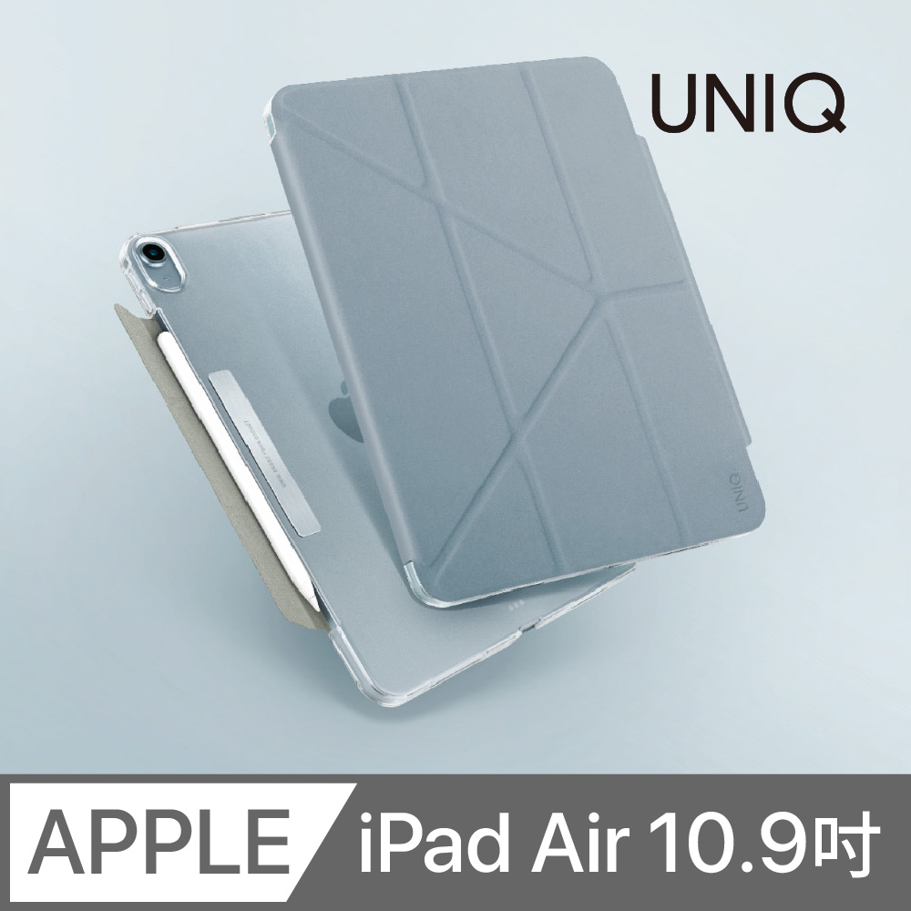 UNIQ Camden 抗菌磁吸極簡透明保護套(iPad Air 10.9吋─4代) 藍色