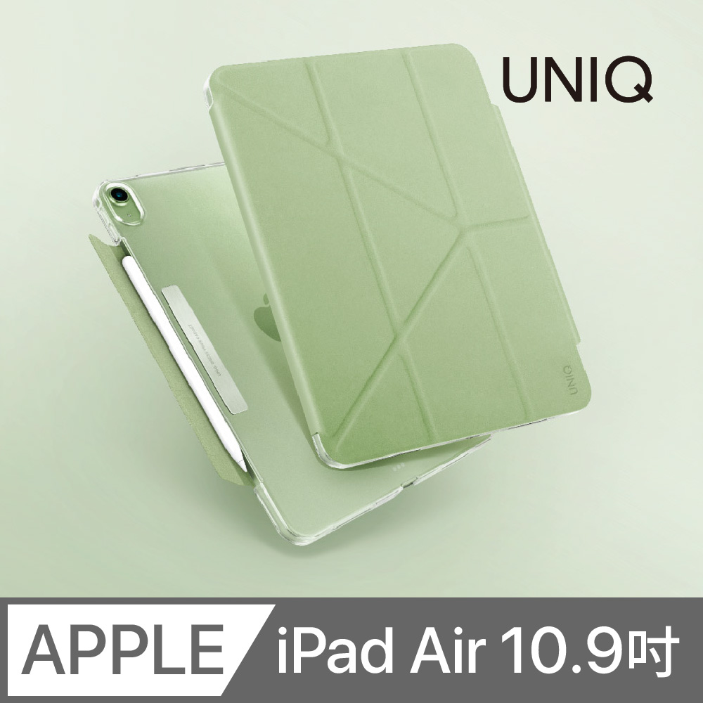 UNIQ Camden 抗菌磁吸極簡透明保護套(iPad Air 10.9吋─4代) 淺綠色