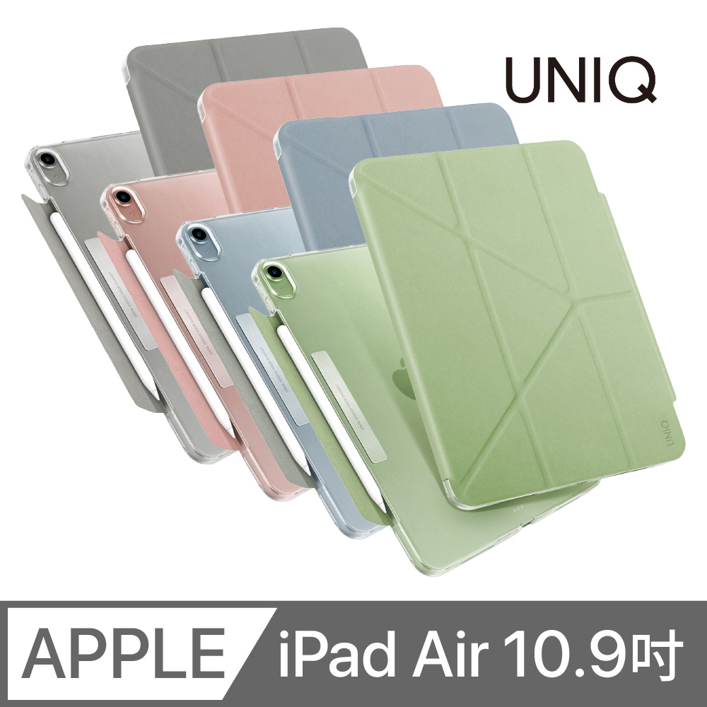 UNIQ Camden 抗菌磁吸設計帶支架多功能極簡透明保護套(iPad Air 10.9吋─4代)