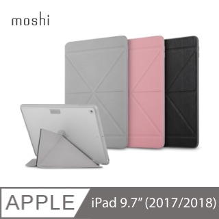 Moshi VersaCover for iPad (2017) 多角度前後保護套