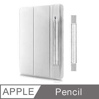 Apple Pencil 彈性伸縮輕便筆袋 銀灰色