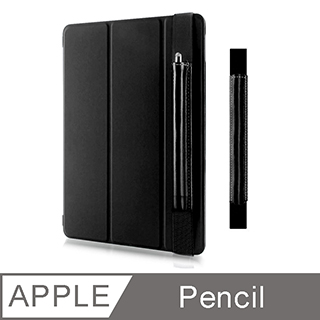 Apple Pencil 彈性伸縮輕便筆袋 黑色