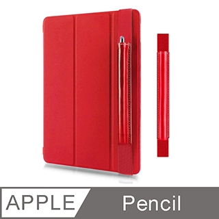 Apple Pencil 彈性伸縮輕便筆袋 紅色