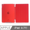 iPad 9.7吋 2018 霧透質感簡約掀蓋保護殼 紅色