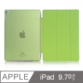 iPad 9.7吋 2018 霧透質感簡約掀蓋保護殼 草綠色