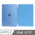 iPad 9.7吋 2018 霧透質感簡約掀蓋保護殼 藍色