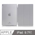 iPad 9.7吋 2018 霧透質感簡約掀蓋保護殼 典雅灰