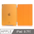 iPad 9.7吋 2018 霧透質感簡約掀蓋保護殼 橘色