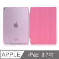 iPad 9.7吋 2018 霧透質感簡約掀蓋保護殼 粉色