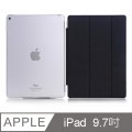 iPad 9.7吋 2018 透明磨砂 質感簡約掀蓋保護殼 黑色