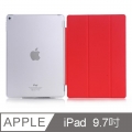 iPad 9.7吋 2018 透明磨砂 質感簡約掀蓋保護殼 紅色