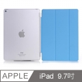 iPad 9.7吋 2018 透明磨砂 質感簡約掀蓋保護殼 藍色