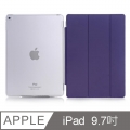 iPad 9.7吋 2018 透明磨砂 質感簡約掀蓋保護殼 紫色