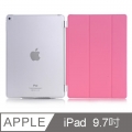 iPad 9.7吋 2018 透明磨砂 質感簡約掀蓋保護殼 粉色