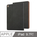 Apple iPad 9.7吋 2018 皮革掀蓋卡槽收納保護殼 黑色