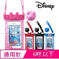 Hamee Disney迪士尼立體造型防水袋/手機袋/萬用保護套