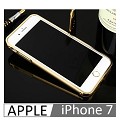 Apple iPhone7 全包防摔金屬框+鏡面背蓋(4.7吋)
