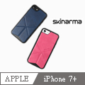 Skinarma XPAL iPhone7 Plus變形折疊立架保護殼