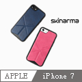Skinarma XPAL iPhone7 變形折疊立架保護殼