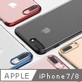 Baseus倍思 iPhone 7 明金TPU透明背蓋軟殼 電鍍邊框 手機殼 保護套