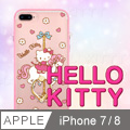 APPLE iPhone 7 三麗鷗官方授權 Hello Kitty 凱蒂貓指環扣支架背蓋 - 木馬