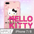 APPLE iPhone 7 三麗鷗官方授權 Hello Kitty 凱蒂貓指環扣支架背蓋 - 甜蜜