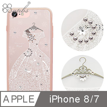 apbs APPLE iPhone8 / 7 耐衝擊雙料水晶保護殼-禮服奢華版