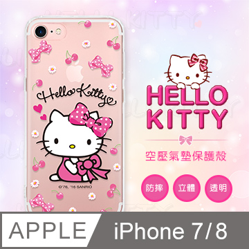 Apple iPhone 7/8 Hello Kitty彩繪空壓殼 - 櫻桃