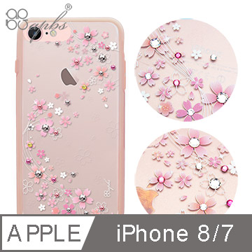 apbs APPLE iPhone8 / 7 耐衝擊雙料水晶保護殼-天籟之櫻
