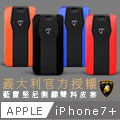 APPLE iPhone 7 PLUS 藍寶堅尼貼皮側翻皮套