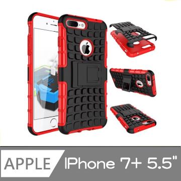 ★TOP寶殼家★For:iPhone 7 Plus防摔保護殼-新款造型耐用可當立架(5.5-紅)