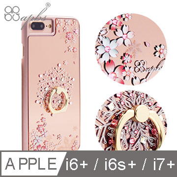 apbs iPhone7 /6s /6 PLUS 施華洛世奇彩鑽鏡面指環扣手機殼-櫻飛雪