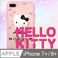APPLE iPhone 7 plus 三麗鷗官方授權 Hello Kitty 凱蒂貓指環扣支架背蓋 - 甜蜜