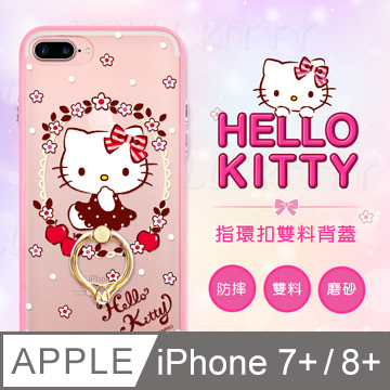 APPLE iPhone 7 plus 三麗鷗官方授權 Hello Kitty 凱蒂貓指環扣支架背蓋-花圈