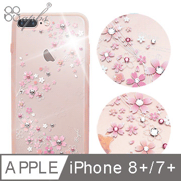 apbs APPLE iPhone8+/7+耐衝擊雙料水晶保護殼-天籟之櫻