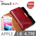 KALAIDENG 卡來登 捨得二系列 for Apple iPhone8 4.7吋 小牛皮真皮保護套