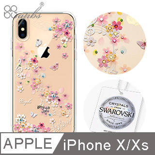 apbs APPLE iPhoneX 施華洛世奇彩鑽手機殼-彩櫻蝶舞