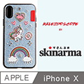 Skinarma Kaleidoscope 刺繡保護殼-iPhone X