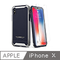 SGP / Spigen iPhone X Reventon-藍寶堅尼雷文頓系列 360度全方位保護殼組(含玻璃保貼)