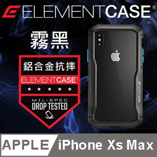 美國 ELEMENT CASE iPhone Xs Max (6.5吋) VAPOR-S高階金屬防摔殼- 黑
