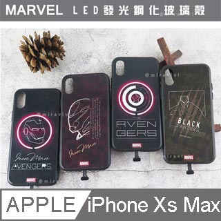 MARVEL漫威iPhone XS Max LED發光鋼化玻璃殼_復仇者聯盟經典版