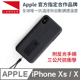 美國 Lander iPhone Xs / X (5.8吋) Moab 防摔手機保護殼 - 黑 (附手繩)